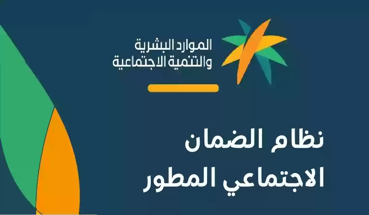 الزيادة لن تشمل الجميع! وزارة الموارد البشرية توضح الفئات المستفيدة من قرار زيادة راتب