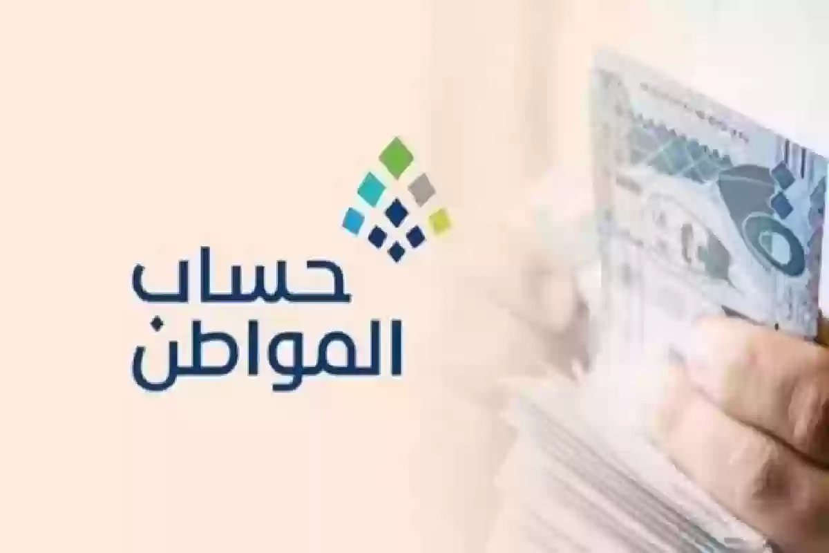 البرنامج يوضح .. من هو الفرد المستقل في برنامج حساب المواطن؟