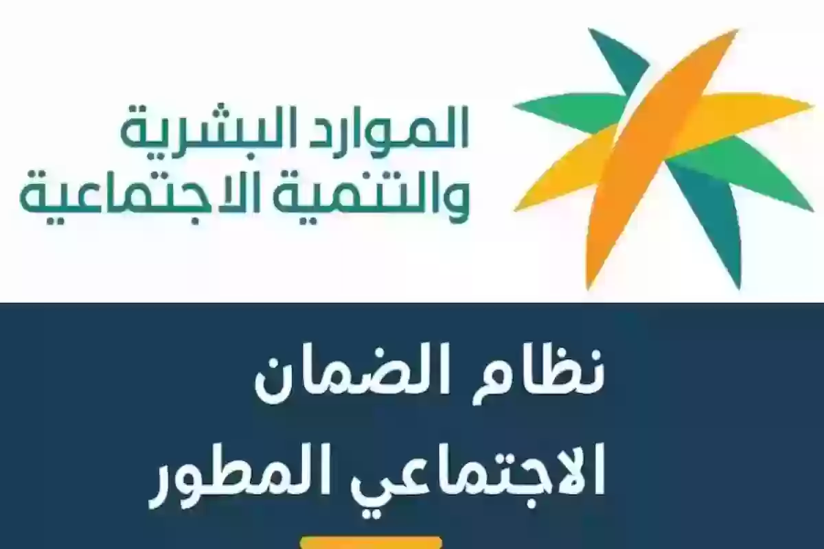 هل هناك زيادة؟! الموارد البشرية تكشف حقيقة زيادة راتب الضمان لشهر مايو