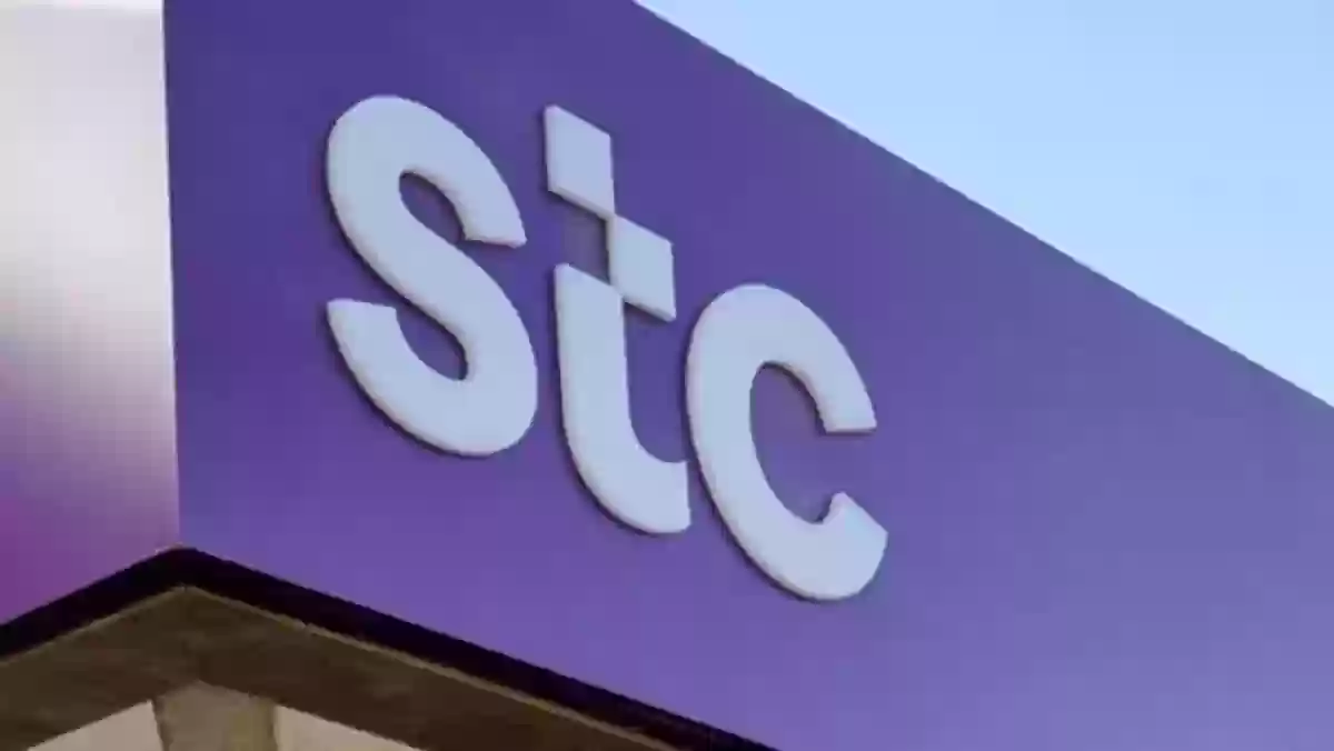 طرق مختلفة لتسديد فاتورة stc تعرف عليها الان