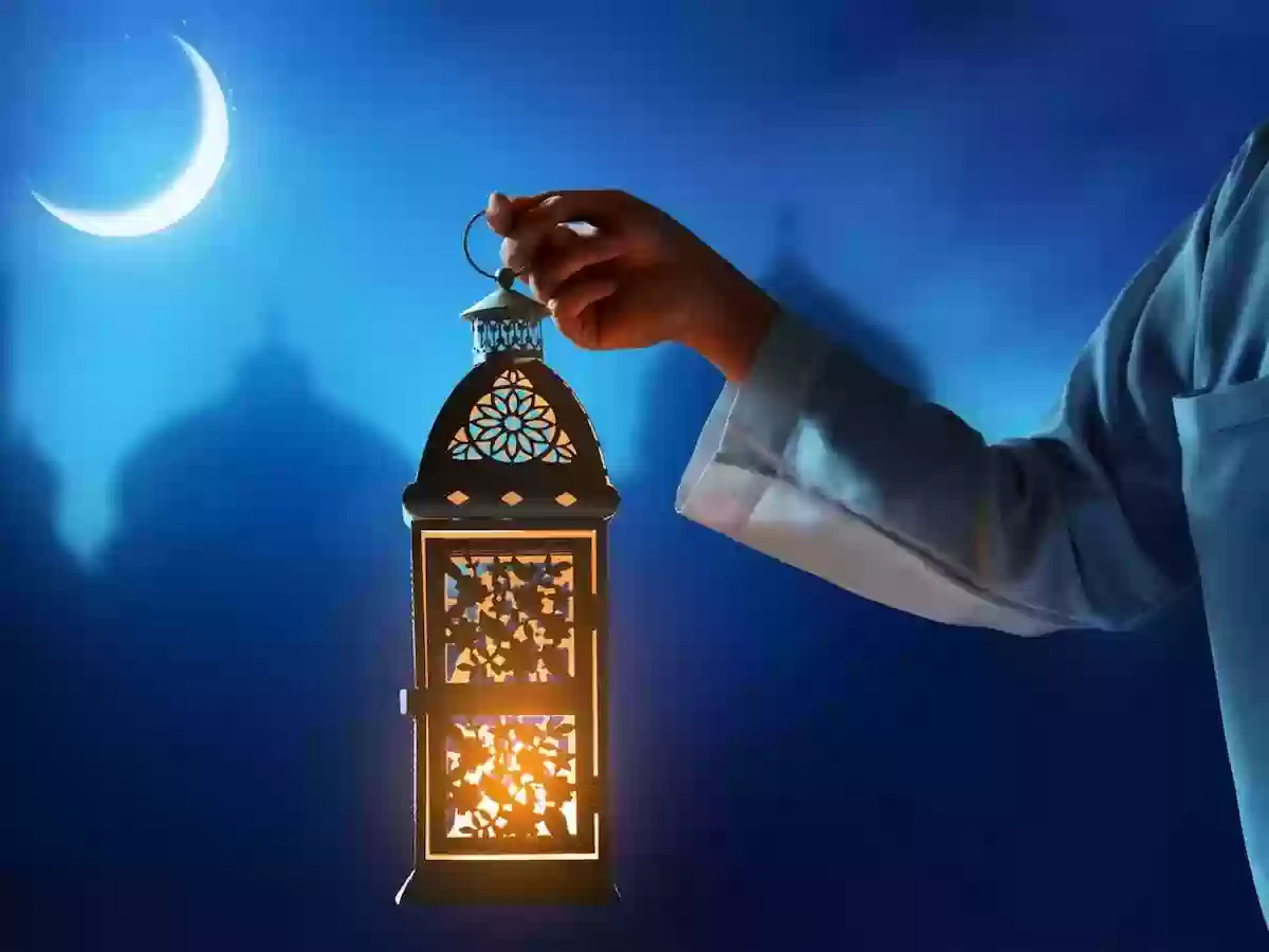 متى يبدأ شهر رمضان الكريم