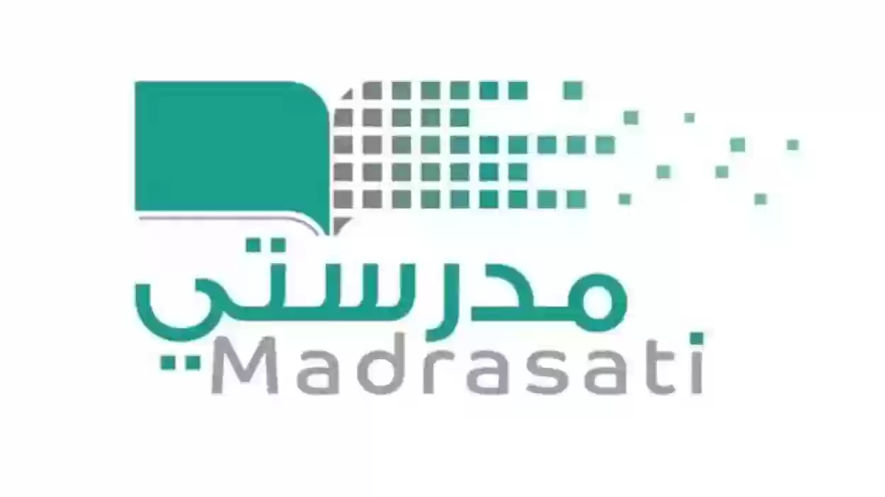 رابط منصة مدرستي الواجبات المدرسية للمرحلة الابتدائية schools.madrasati.sa 