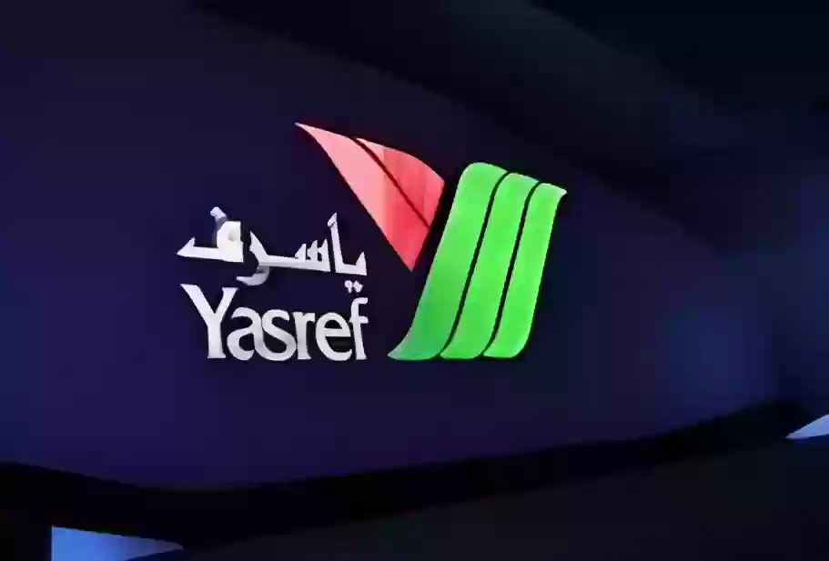 شركة ينبع أرامكو للتكرير (ياسرف)