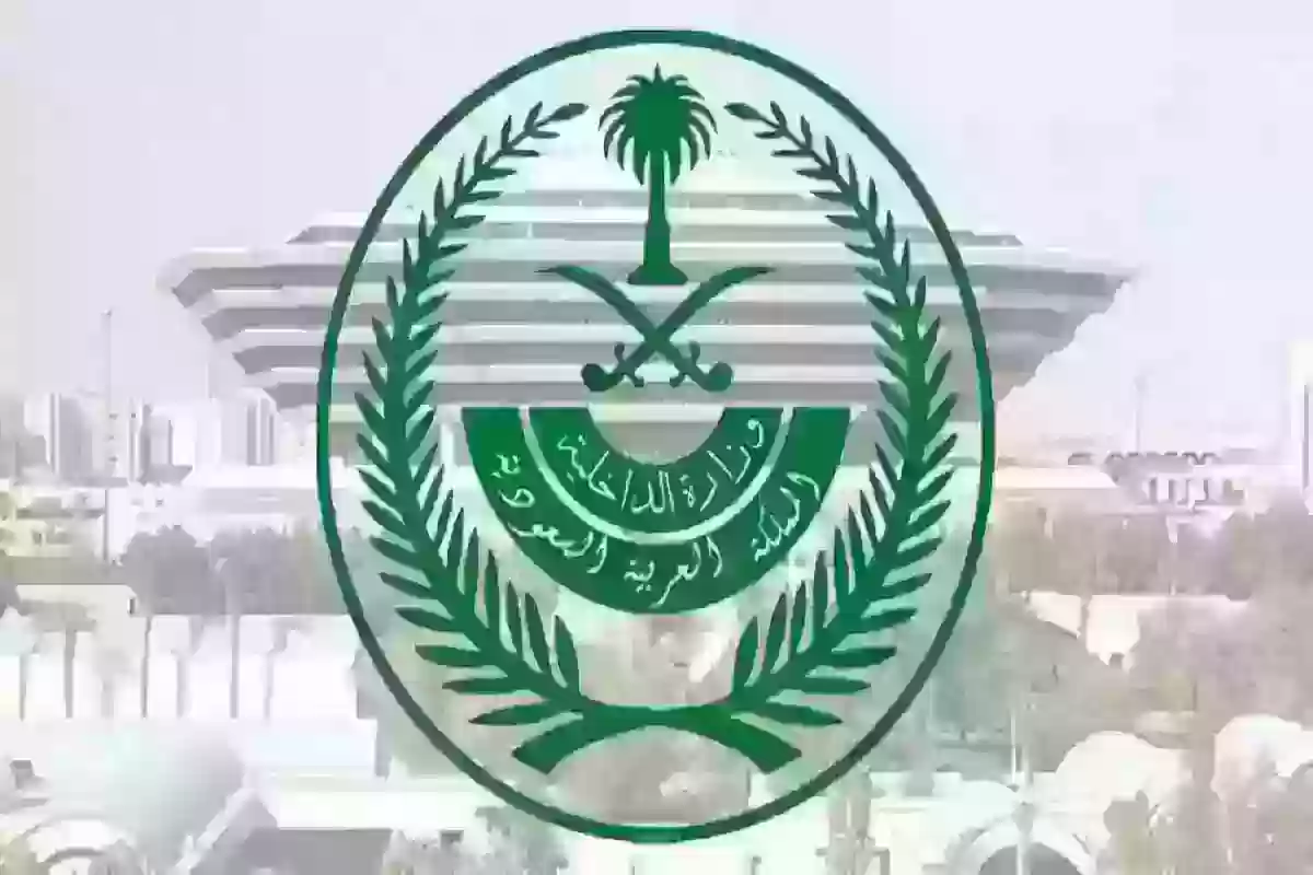 طلب استقدام للأفراد غير السعوديين