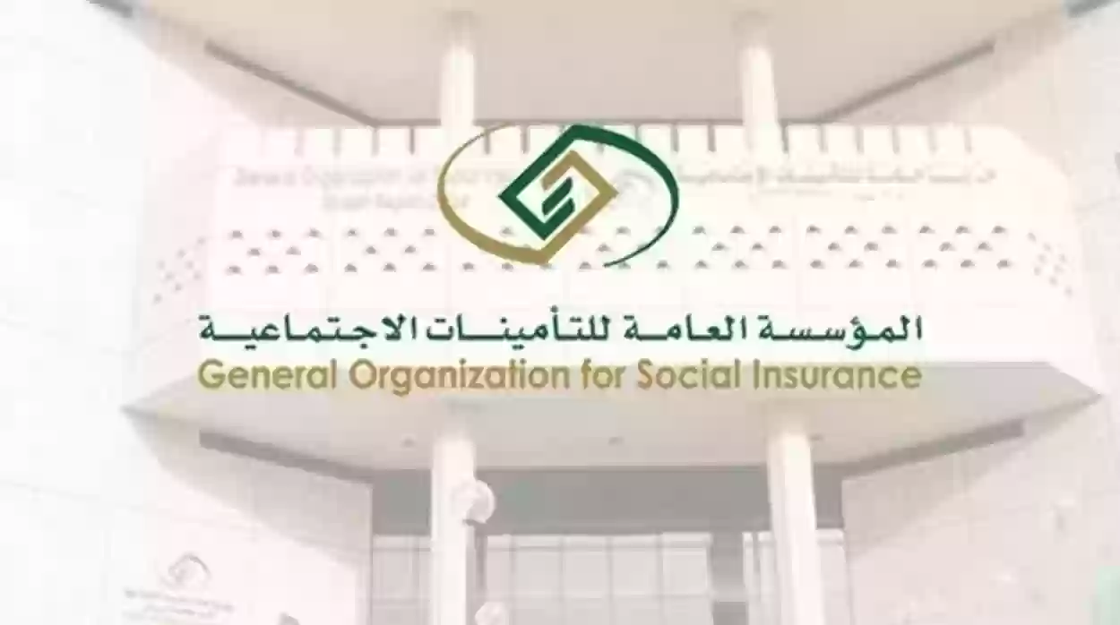 تقديم طلب صرف مستحقات أفراد العائلة