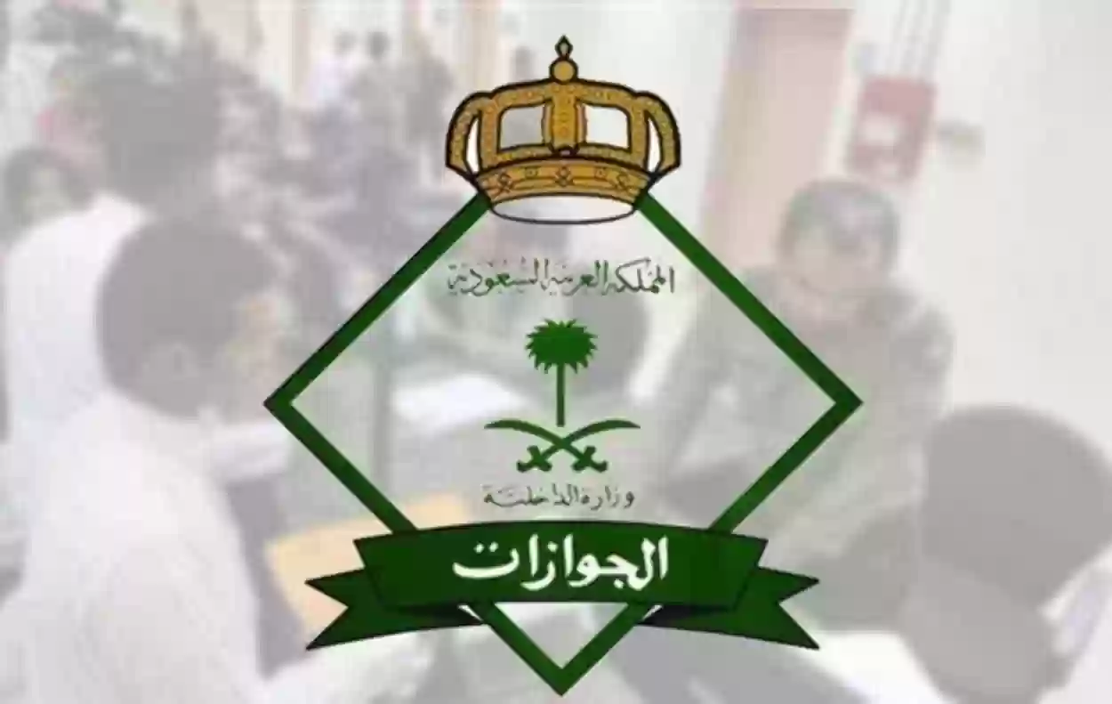 هل تمنع المخالفات سفر المواطن السعودي إلى دول الخليج