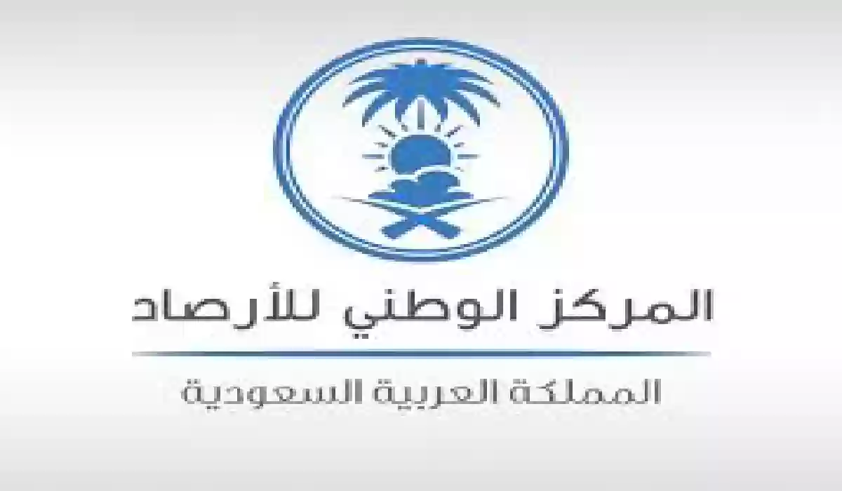 عاجل: الأرصاد يُنبه والدفاع المدني يحذر مواطني المملكة من الـ 72 القادمة.