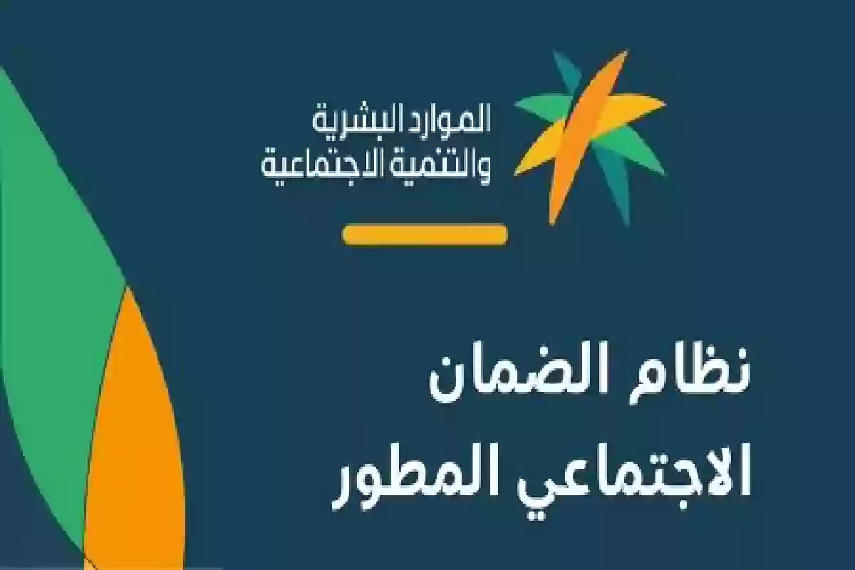 تحذير عاجل: إيقاف صرف راتب الضمان الاجتماعي للدفعة القادمة لهؤلاء المستفيدين!