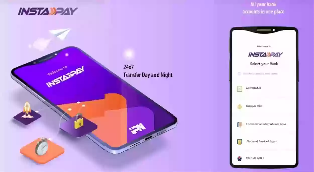 طريقة التحويل عبر انستا باي
