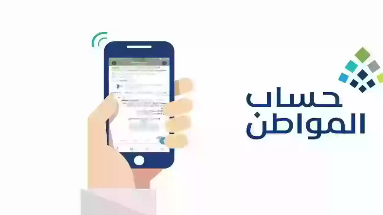 هل حساب المواطن يقبل صك الحضانه؟