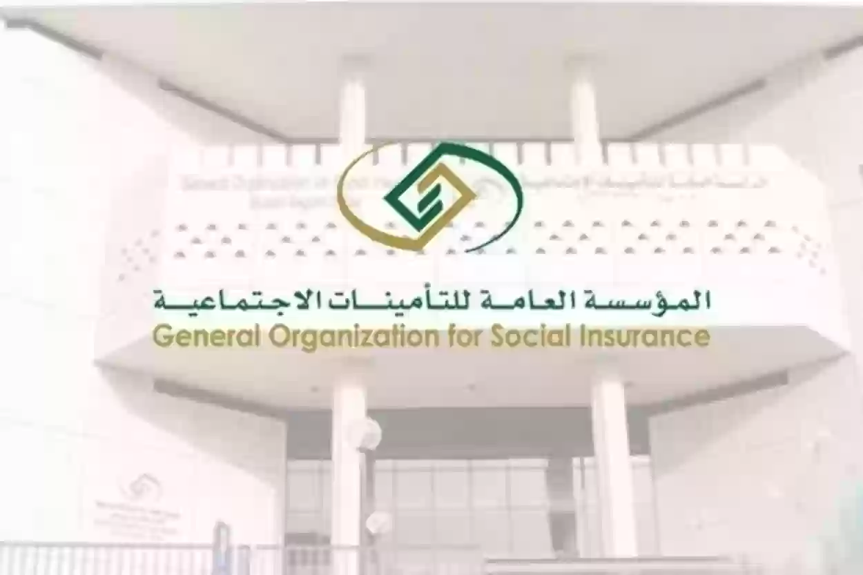 متى اقدر اخذ حقوقي من التأمينات بعد الاستقالة؟