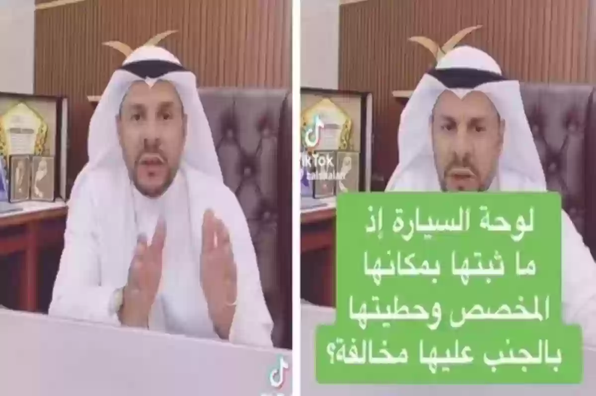 غرامة من 1000 ـ 2000 ريال حال ارتكاب هذه المخالفة في السيارة 