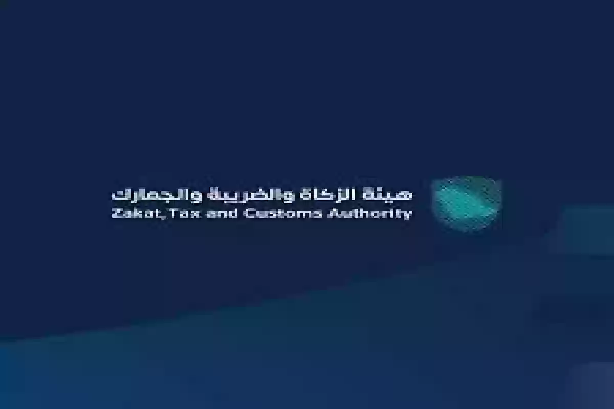 الزكاة تدعو المكلفين: انتهزوا الفرصة للاستفادة من هذه المبادرة قبل فوات الأوان.