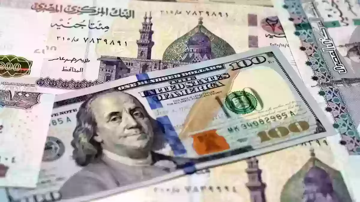 سعر الدولار الأمريكي مقابل الجنيه المصري في السوق السوداء اليوم