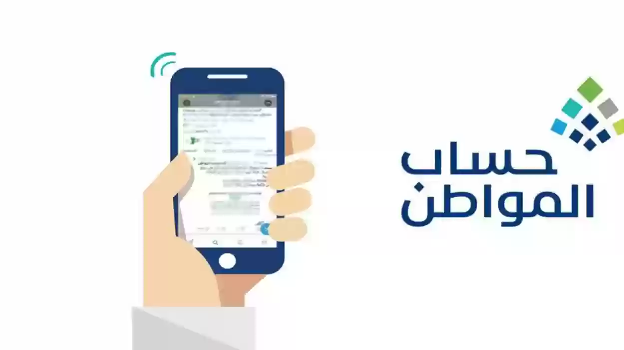 كم مبلغ الدعم للفرد في حساب المواطن بعد قرار استمرار الدعم الإضافي