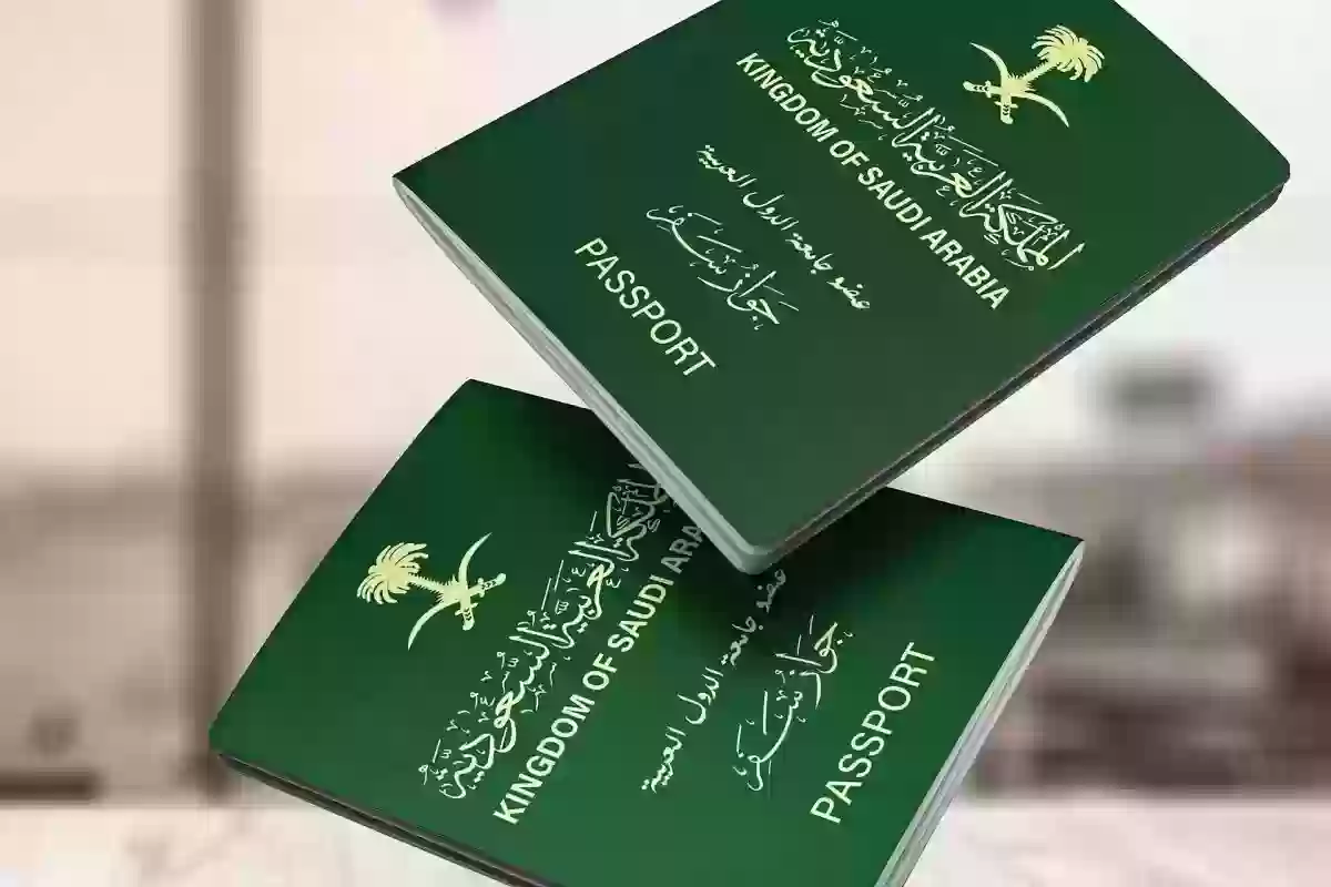 طريقة الاستعلام عن معاملة في الجوازات السعودية