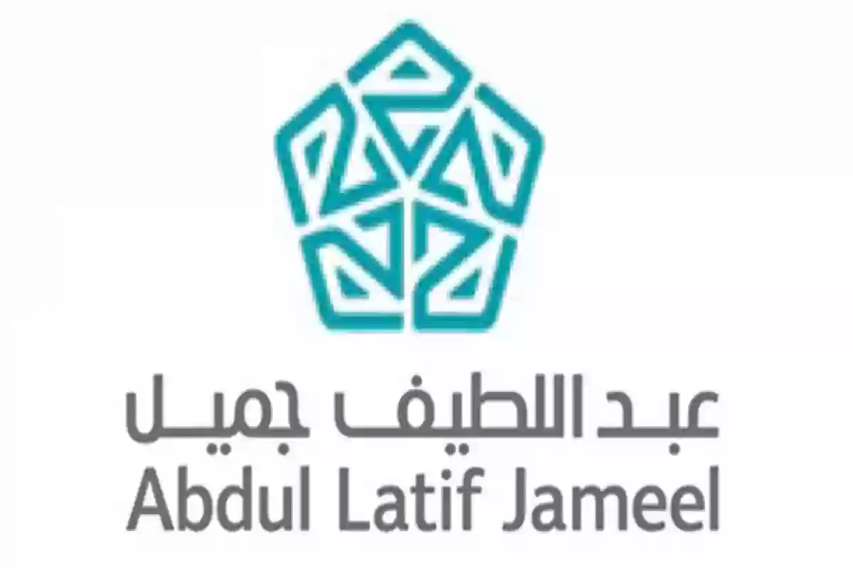 شركة عبداللطيف جميل تطرح وظائف إدارة للجنسين «رابط مُباشـــــر للتقديم»