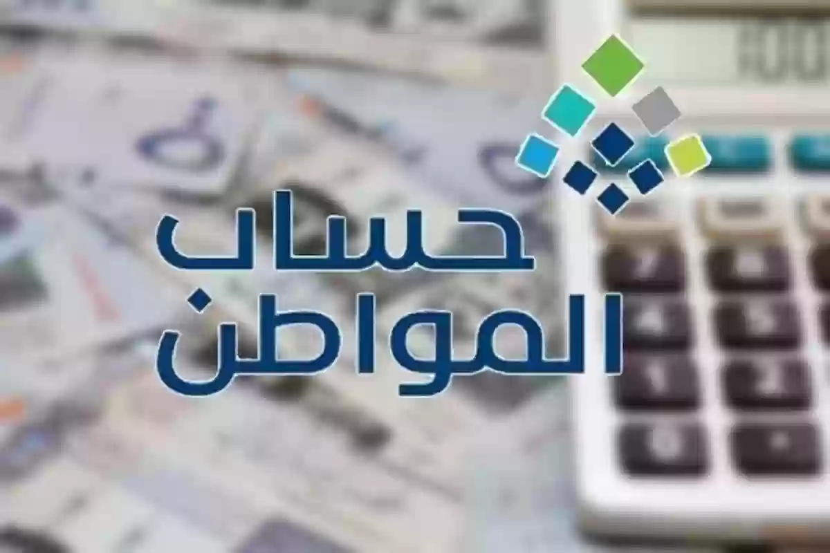 شروط حساب المواطن للمطلقات وما هي الأوراق المطلوبة للتقديم