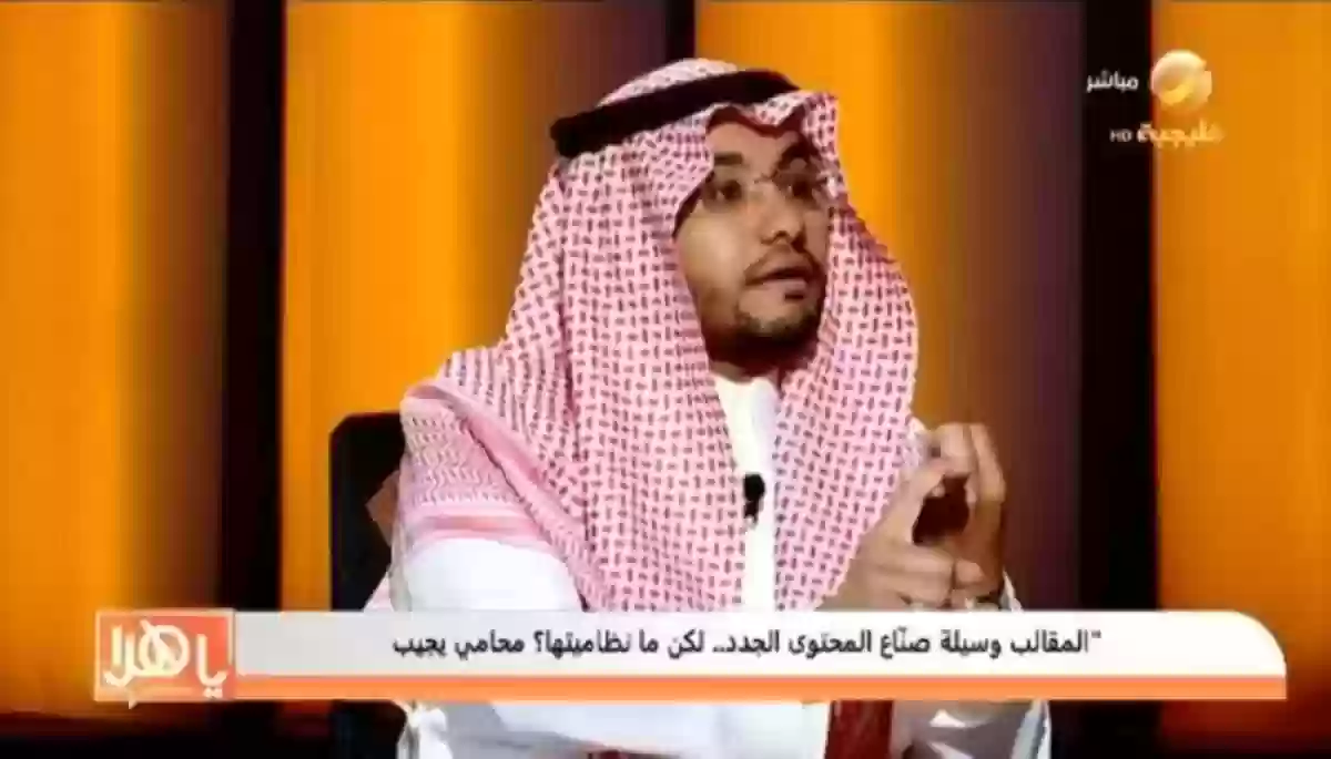 عقوبة أب سعودي نفذ مقلب في أولاده