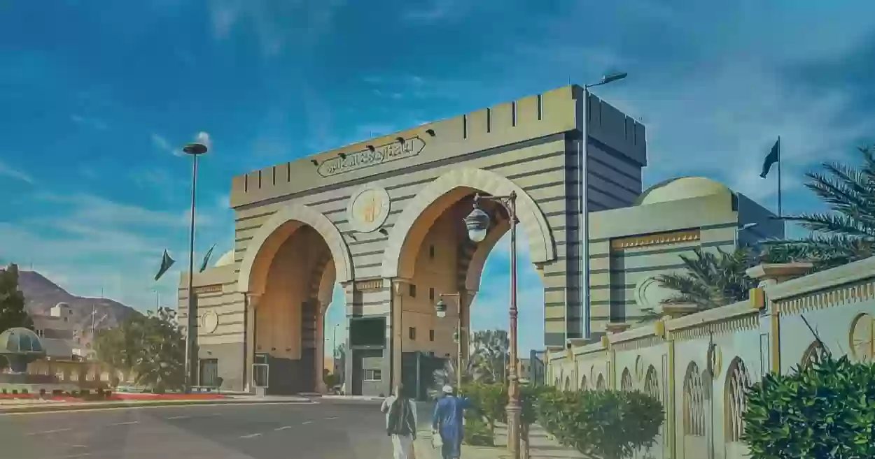 الجامعة الإسلامية السعودية تعلن