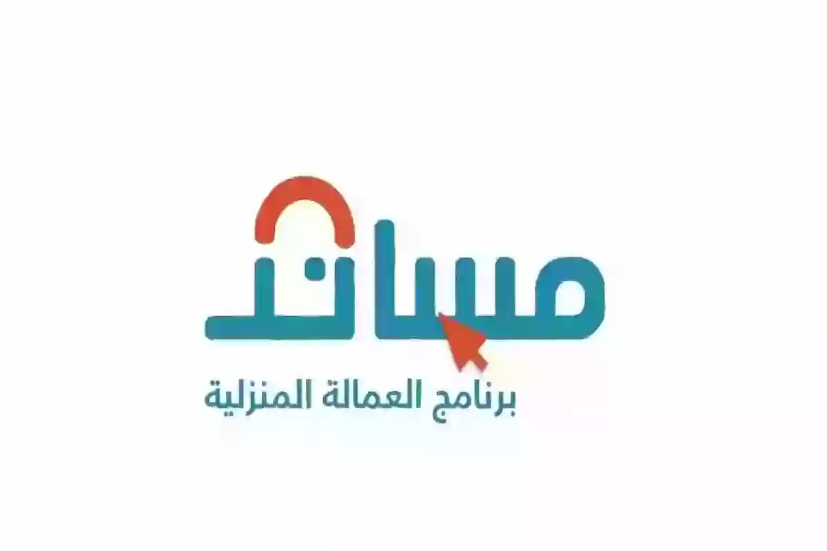 للمواطنين والمقيمين | شروط استقدام سائق خاص في السعودية وتكلفة الاستقدام