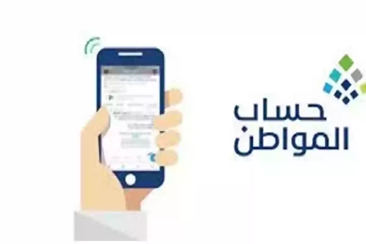 ما حقيقة صرف زيادة بحساب المواطن خلال دفعة يوليو؟ .. البرنامج يجيب.