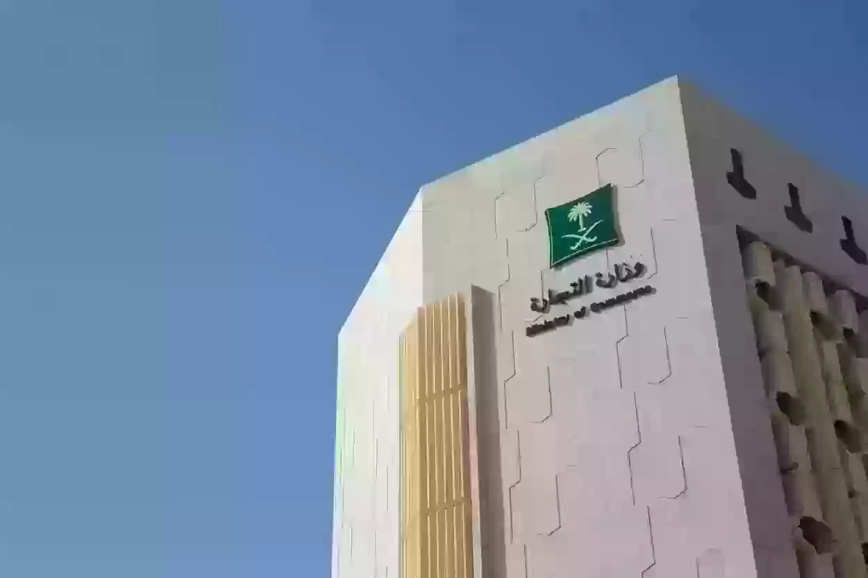 طريقة تعديل عقد التأسيس لشركة في السعودية 1445