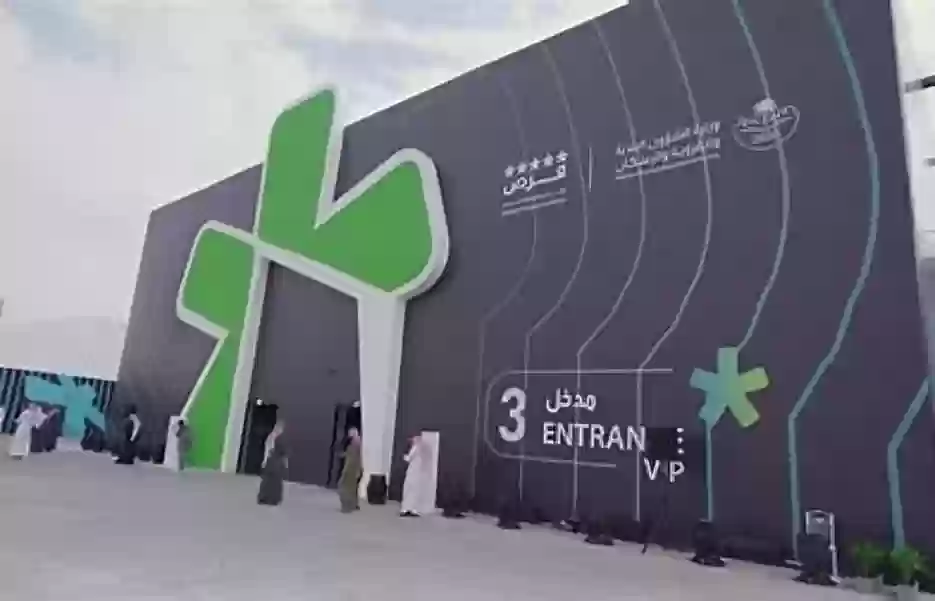 المركز الوطني لإدارة النفايات