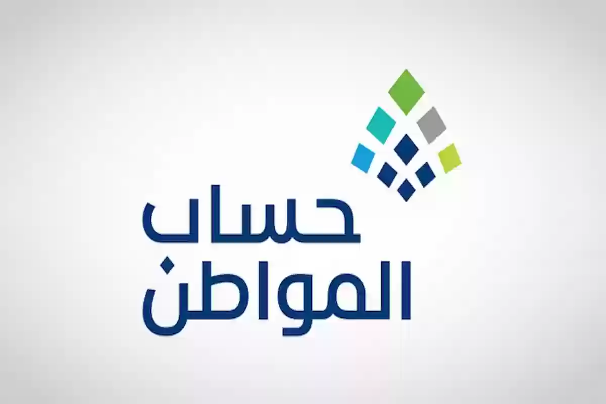 كم نصيب الفرد المستقل من حساب المواطن؟ البرنامج يوضح شروط الدعم