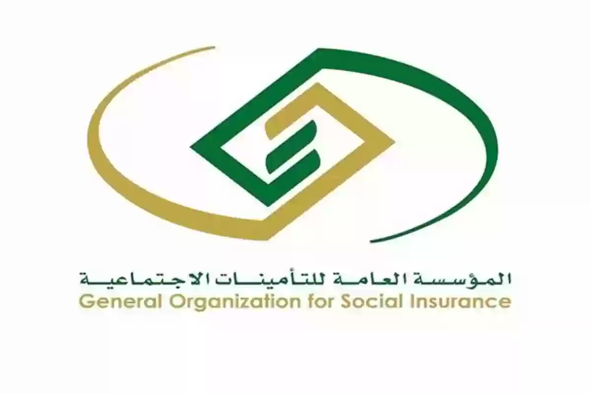 التأمينات السعودية توضح حقوق العامل بعد إصابة العمل