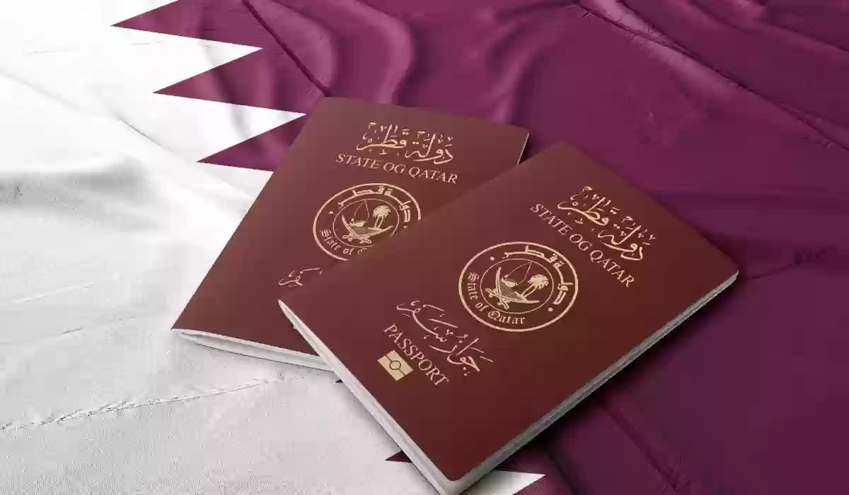 الآن بالرابط الرسمي  خطوات الاستعلام عن تأشيرة سياحة قطر 2024