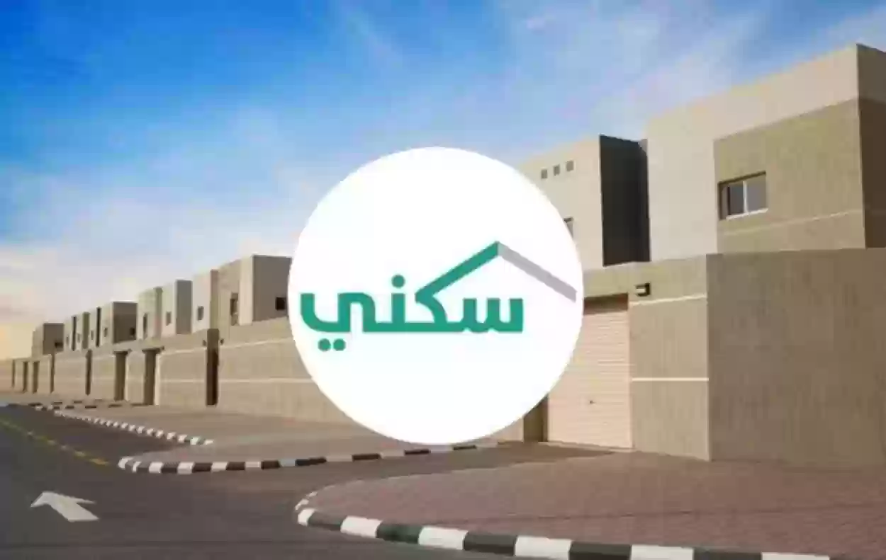 رابط وخطوات التسجيل في الإسكان التنموي لمستفيدي الضمان