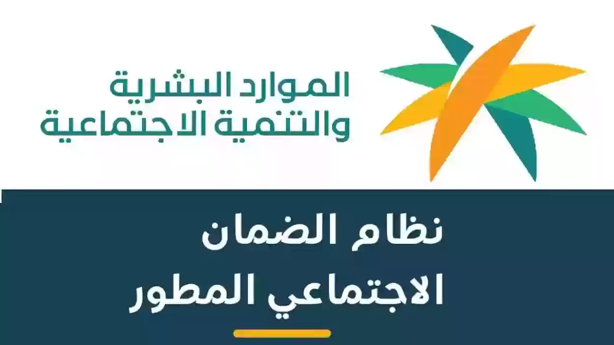 حاسبة الضمان الاجتماعي المطور | كم راتب الضمان الاجتماعي بعد الزيادة