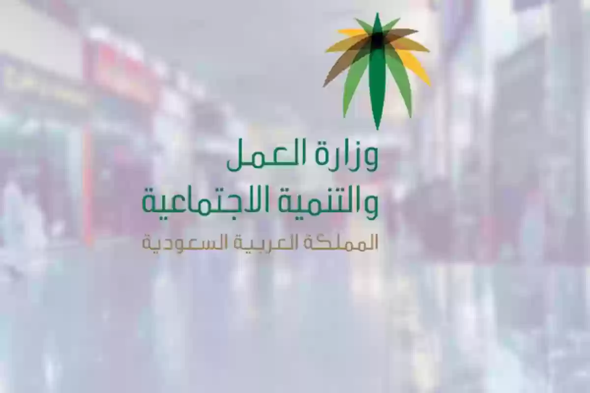 كيفية حساب نهاية الخدمة في القطاع الخاص بالسعودية ومبلغ المكافأة حسب قانون العمل