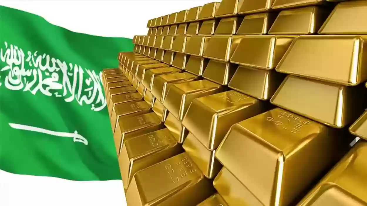 سعر جرام الذهب بالمملكة