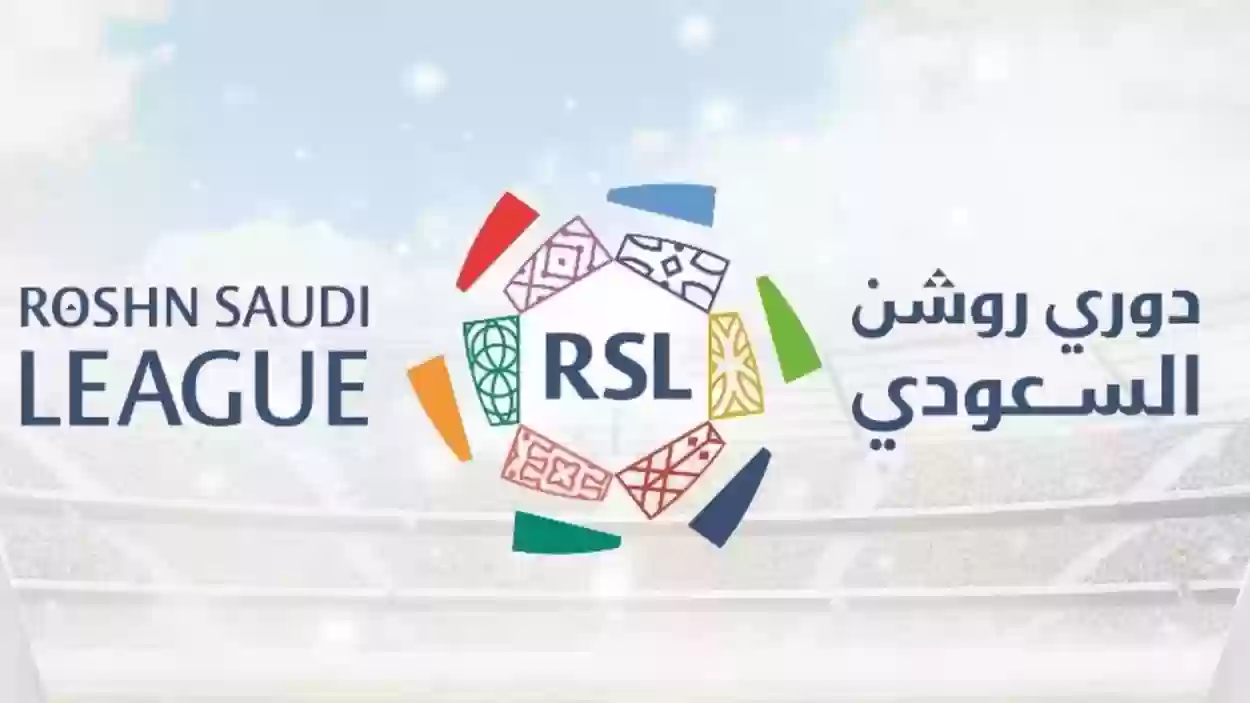 ترتيب دوري روشن قبل التوقف الدولي 