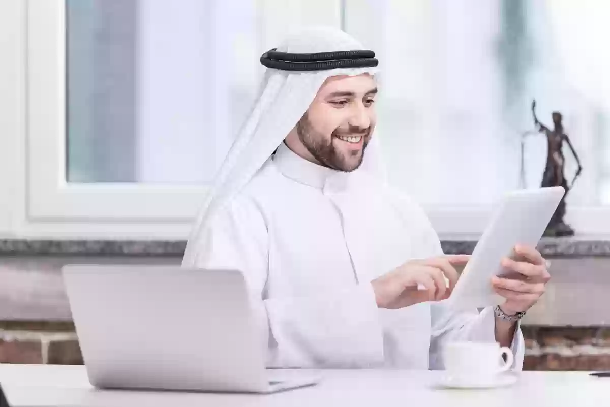 شروط وثيقة العمل الحر