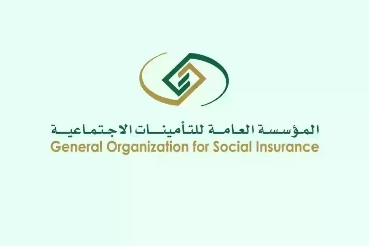 طريقة الاستعلام عن مستحقات التأمينات 1445 برقم الهوية الوطنية