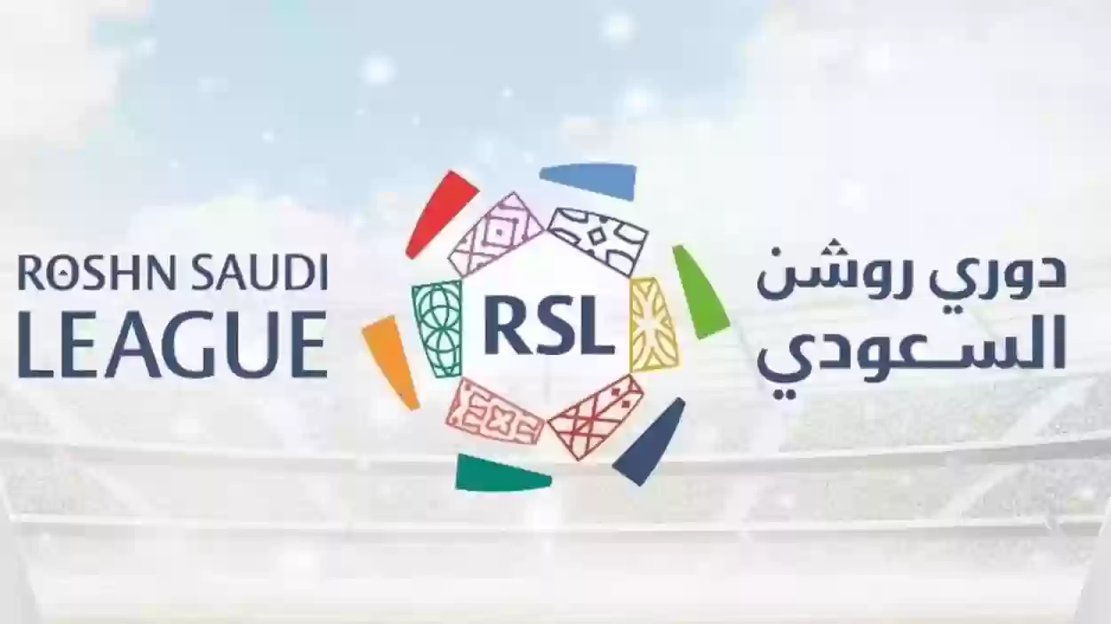 جدول مباريات الدوري السعودي