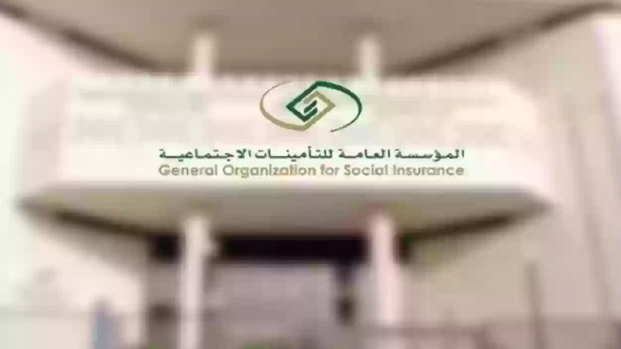 وزارة الموارد البشرية توضح أسباب وقف معاش التأمينات الاجتماعية للمستفيدين في السعودية 1445