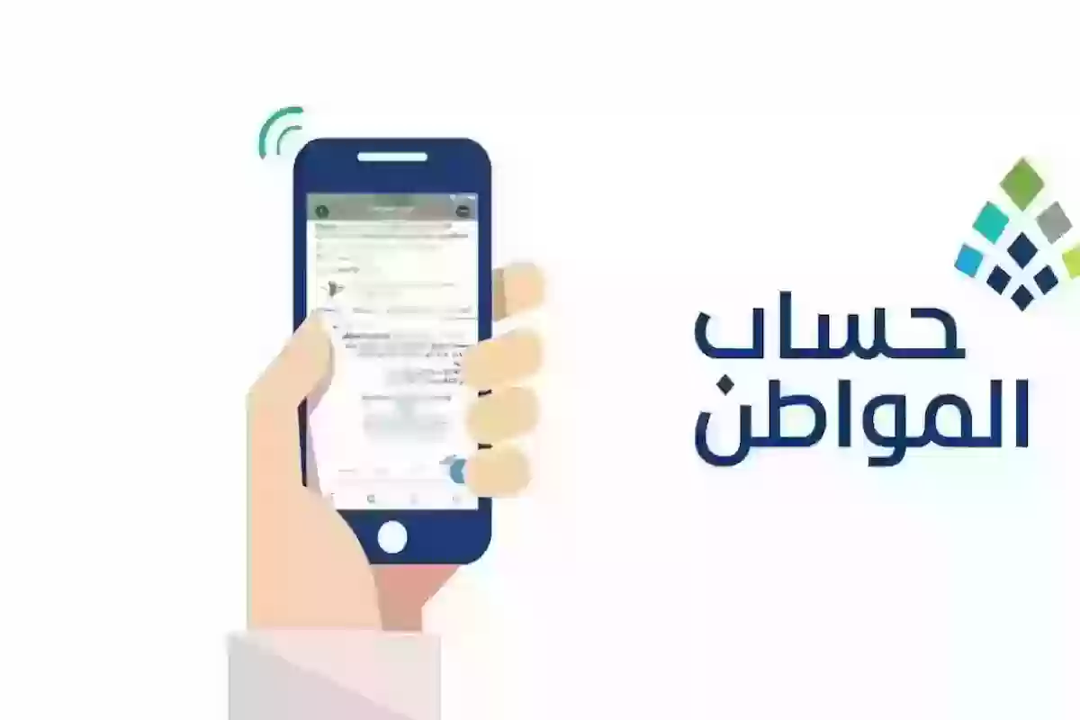 شروط حساب المواطن للمطلقات .. البرنامج يوضح الشروط والمتطلبات