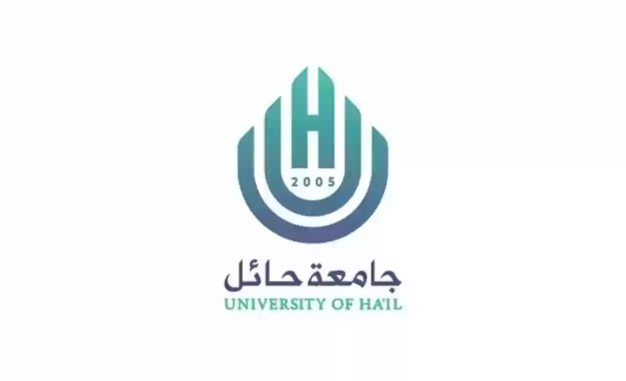 جامعة حائل تعلن عن إحصائيات