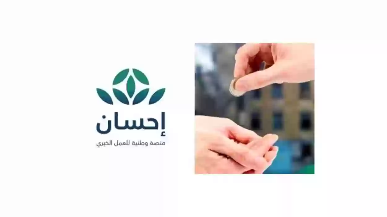 التسجيل في تيسرت الضمان الاجتماعي 1445 رابط التسجيل