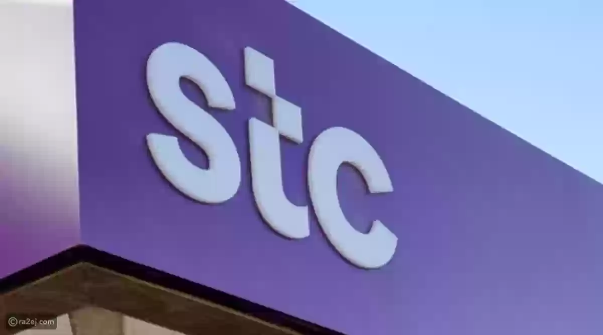 رقم جوال مميز بسعر 30 مليون في مزاد لشركة STC