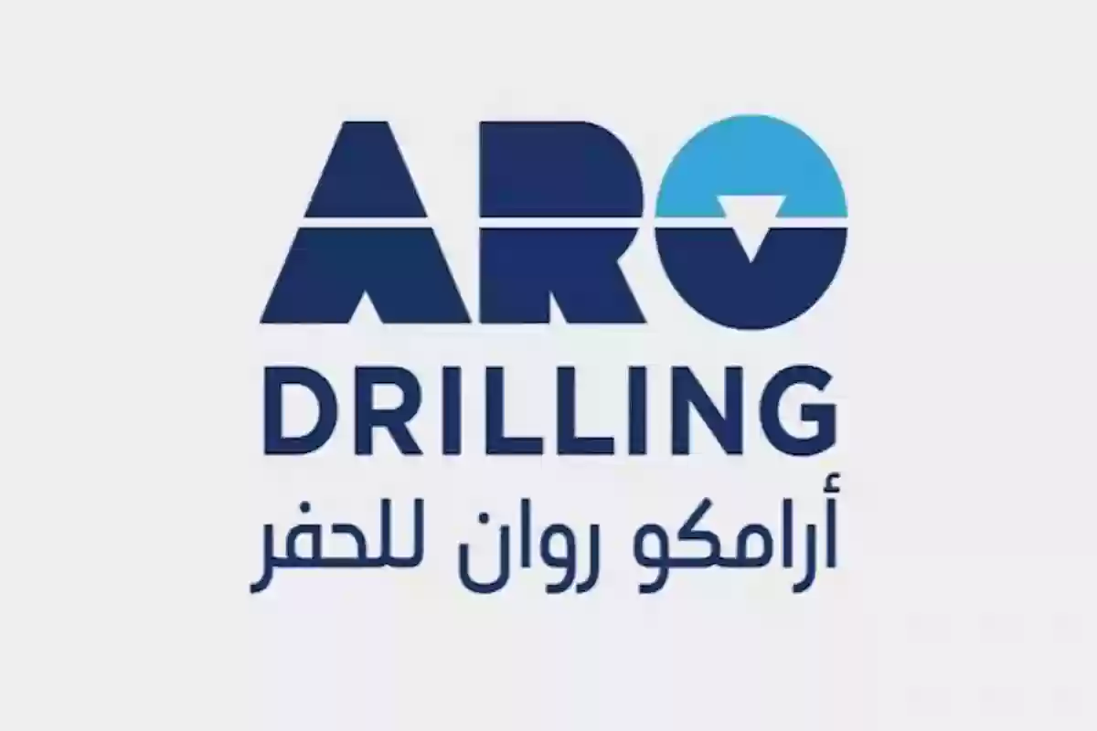 شركة أرامكو روان للحفر ARO Drilling تعلن وظائف شاغرة بهذه المنطقة!