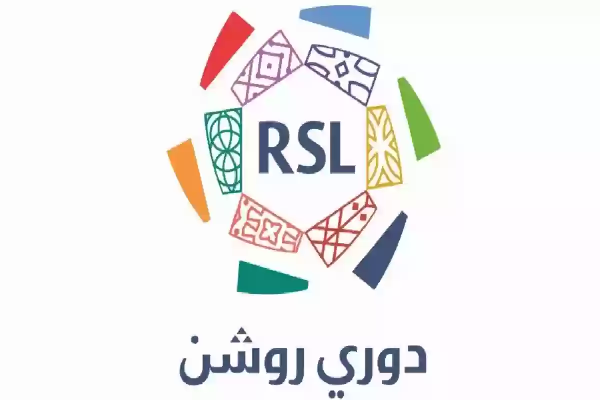 صدمة تهز روشن .. رحيل مفاجئ لـ 8 محترفين. 