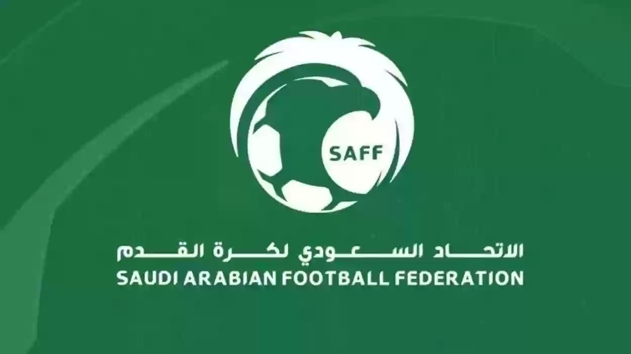 الاتحاد السعودي لكرة القدم