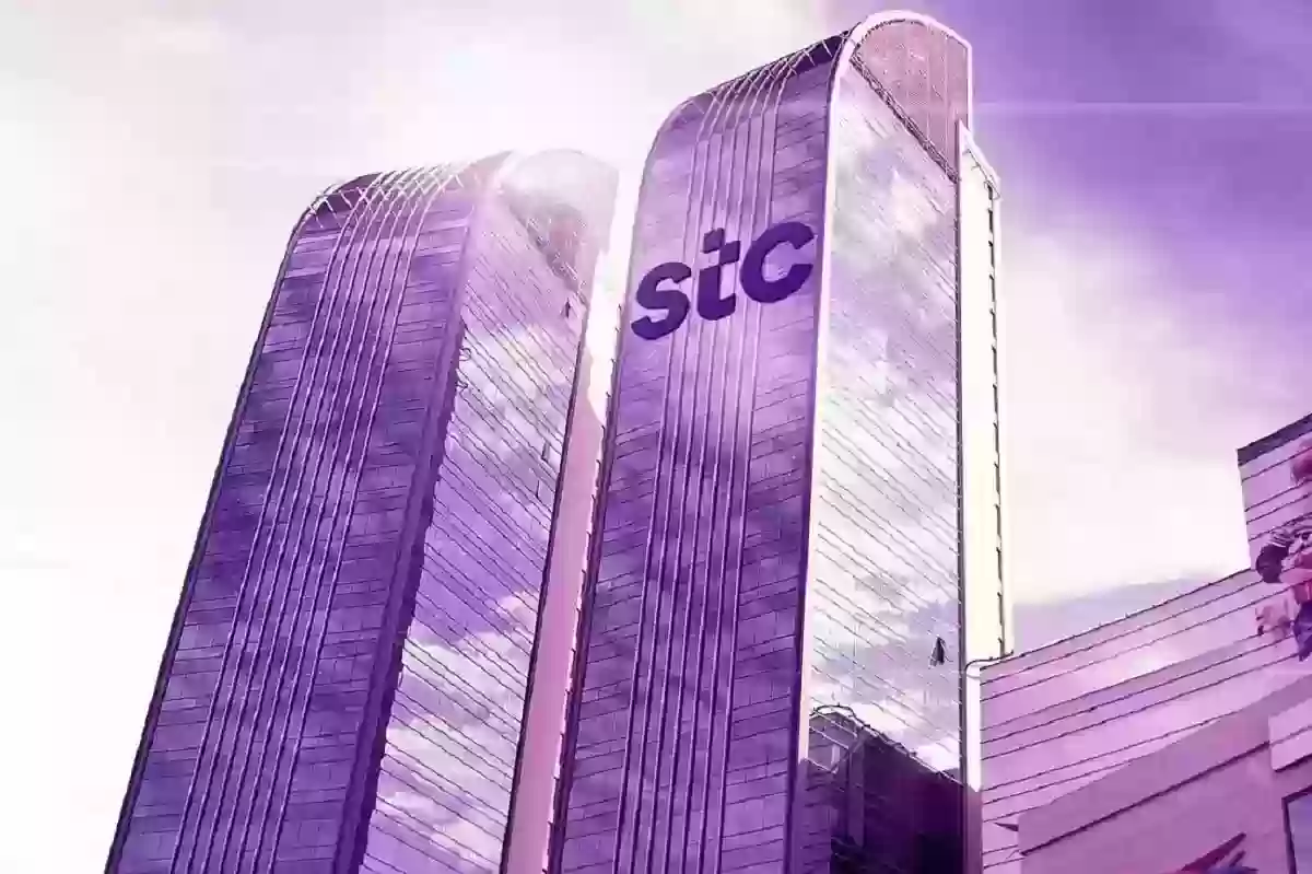 stc Kuwait رقم