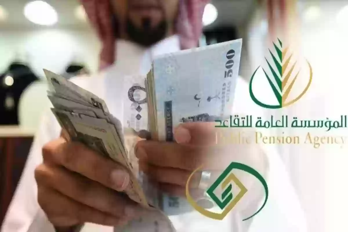  حقيقة رفع راتب التقاعد المدني والعسكري 500 ريال ديسمبر 2024