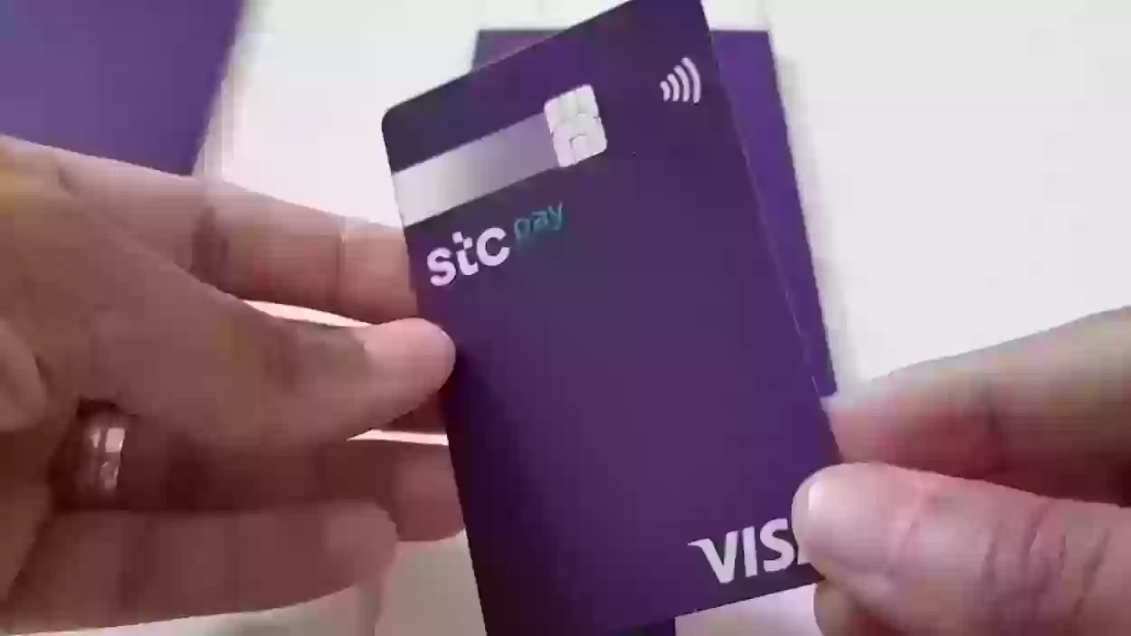 كيف اوثق STC Pay من ابشر؟